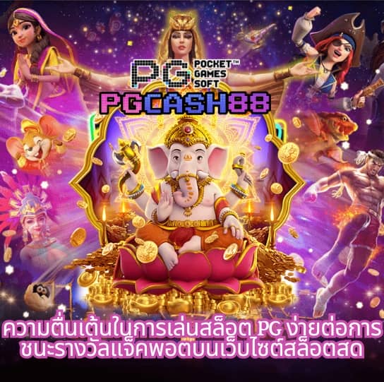 เครดิตฟรีกดรับเอง50